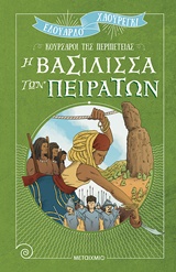 Μη διαθέσιμο εξώφυλλο