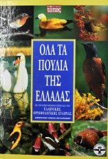 Μη διαθέσιμο εξώφυλλο