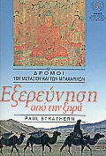 Μη διαθέσιμο εξώφυλλο