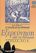 Μη διαθέσιμο εξώφυλλο