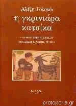 Μη διαθέσιμο εξώφυλλο