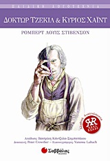 Μη διαθέσιμο εξώφυλλο
